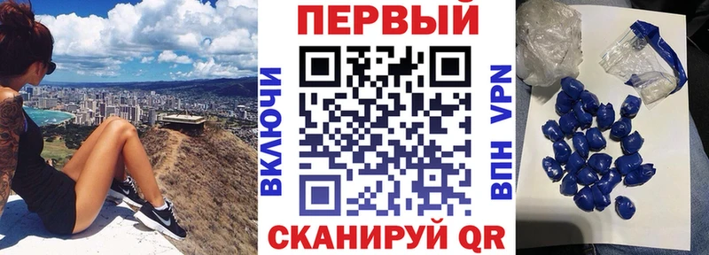 продажа наркотиков  Дигора  Амфетамин VHQ 