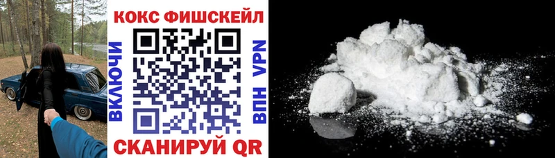 где продают Дигора Кокаин VHQ