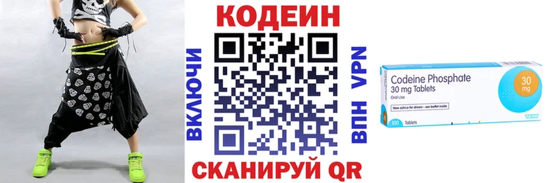 продажа наркотиков  Дигора  дарк нет состав  Кодеин напиток Lean (лин) 