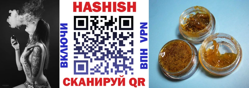 ГАШИШ hashish как найти закладки ссылка на мегу ссылки Дигора