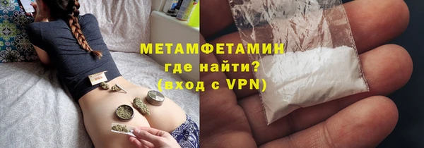 а пвп мука Верхний Тагил