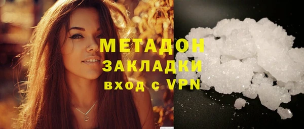 а пвп мука Верхний Тагил