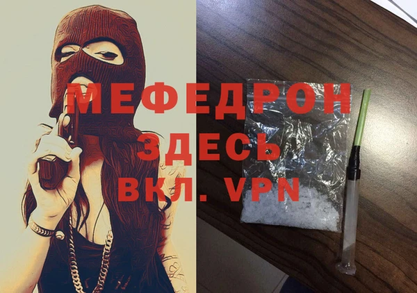 твердый Володарск