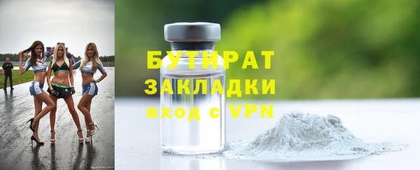 соль ск Верея