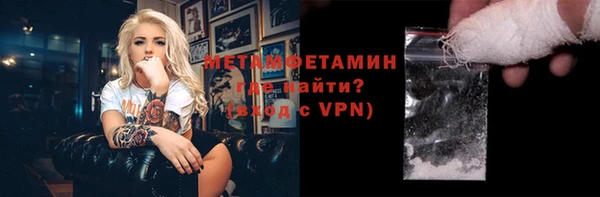 соль ск Верея