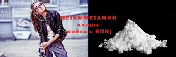 соль ск Верея