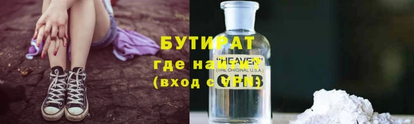 гидра Семикаракорск