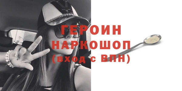 спайс Семилуки