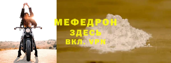 соль ск Верея