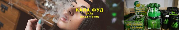 дистиллят марихуана Бугульма