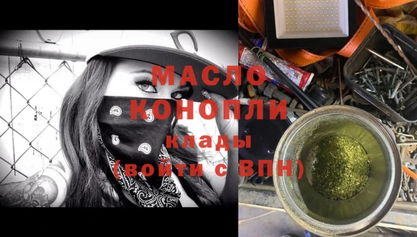 соль ск Верея