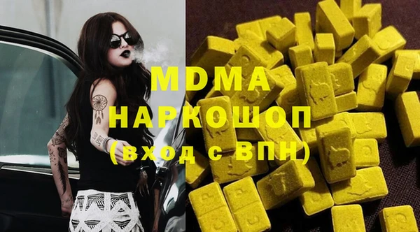 твердый Володарск