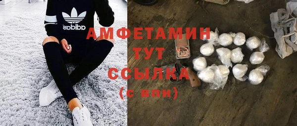 соль ск Верея