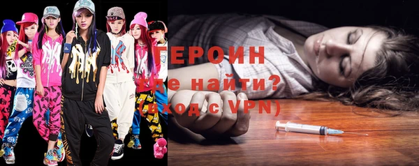 соль ск Верея