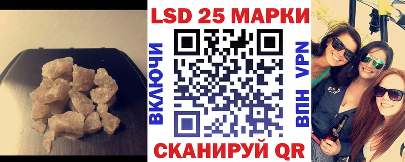 Лсд 25 экстази кислота  mega ссылка  Дигора  хочу  