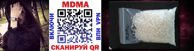купить наркотики сайты  Дигора  MDMA crystal 