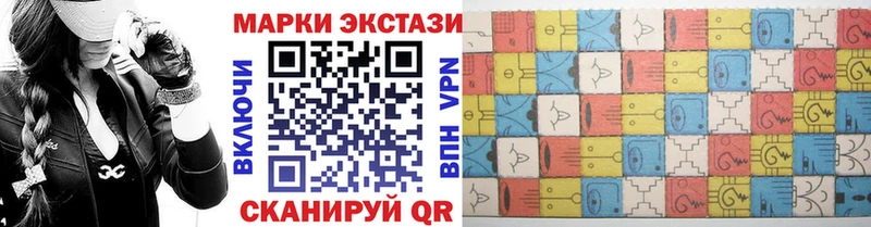 Марки NBOMe 1500мкг Дигора